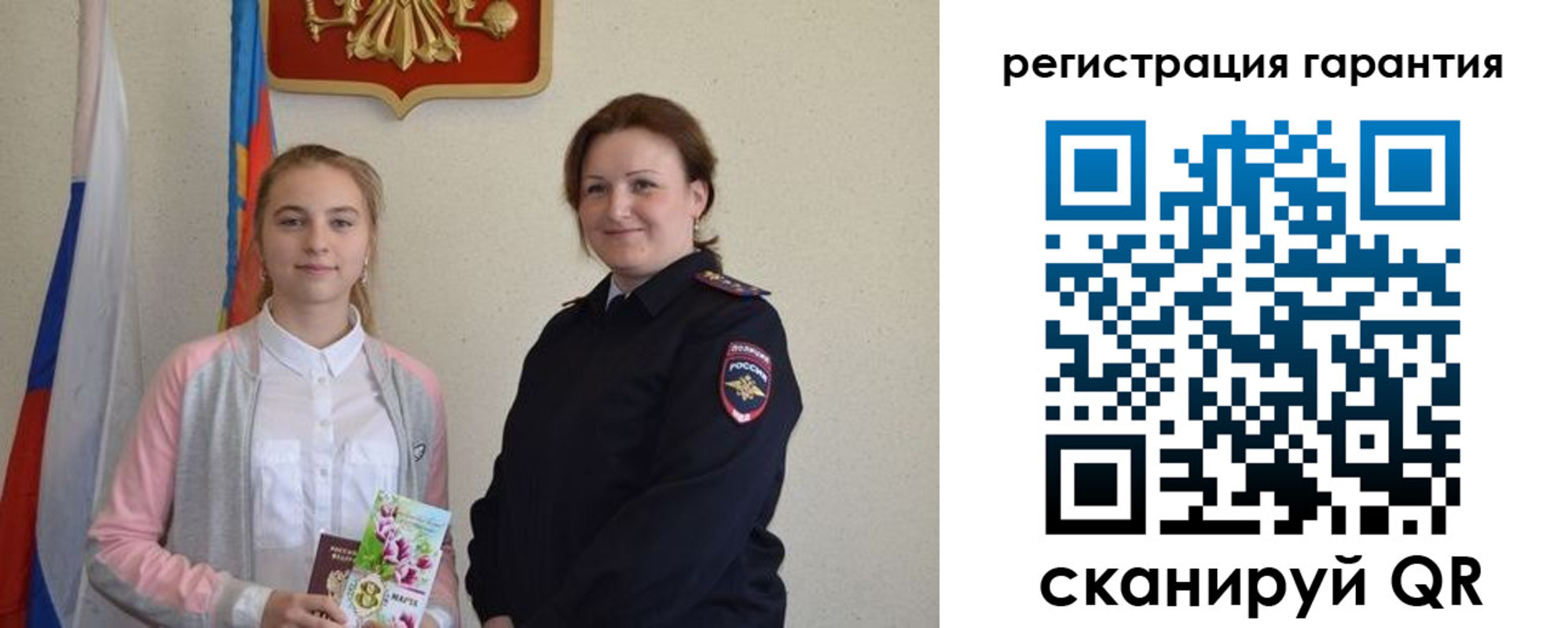 временная регистрация в Гаврилов-Яме