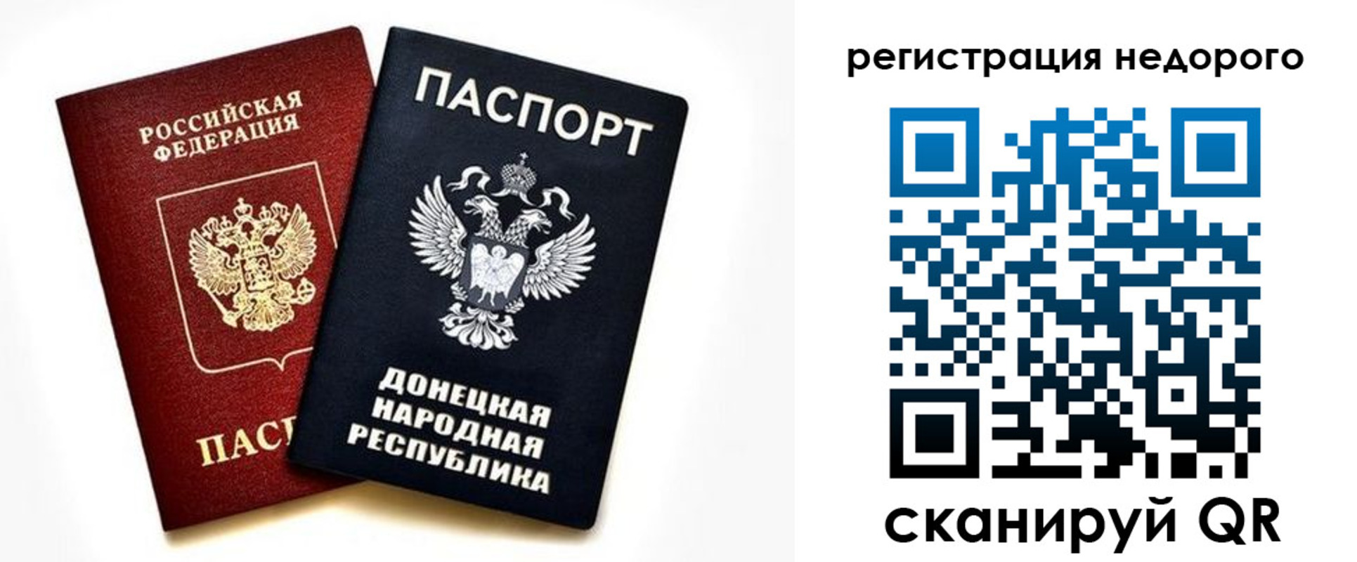 миграционный учет в Гаврилов-Яме
