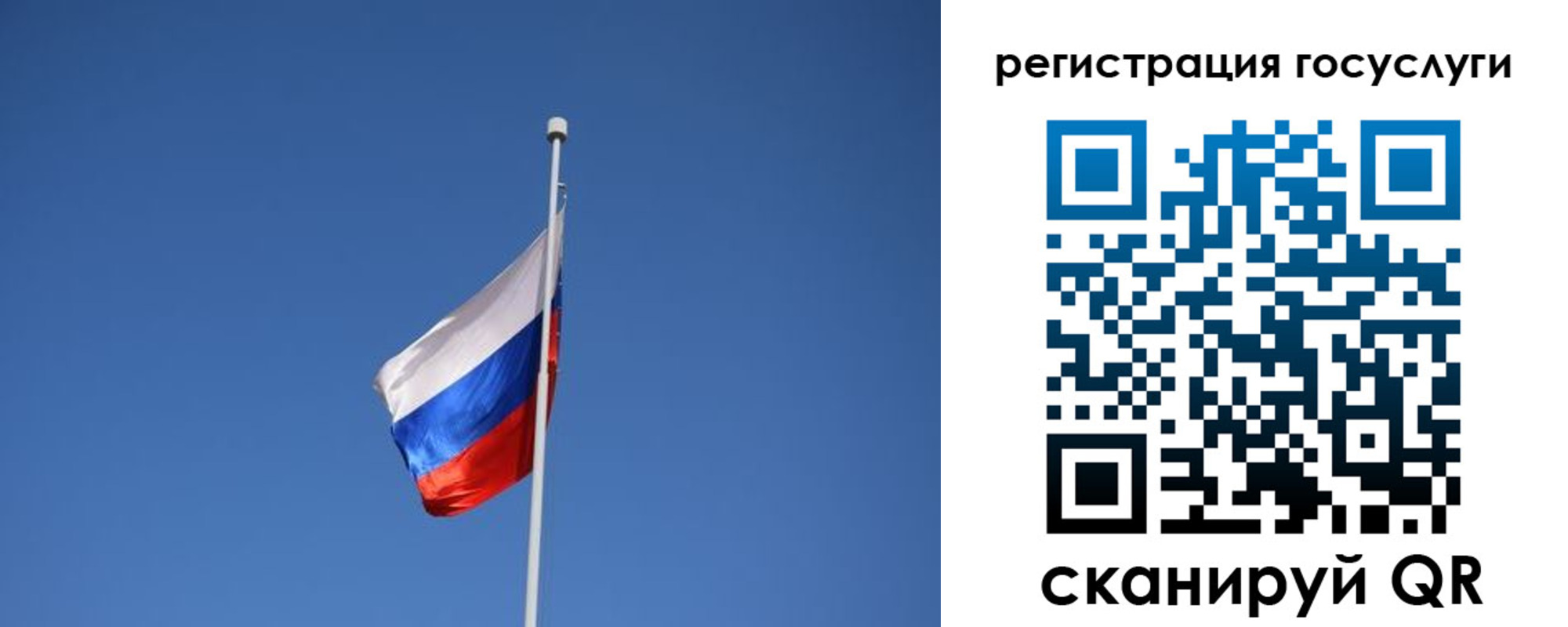 временная регистрация надежно в Гаврилов-Яме